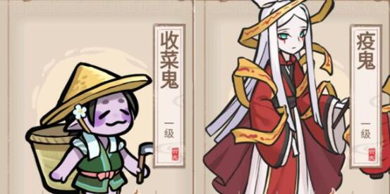 解忧小村落三级食谱配方菜谱大全 解忧小村落三级食谱配方菜谱大全