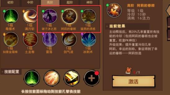 地下城与领主装备选择及制作攻略 地下城与领主装备选择及制作攻略