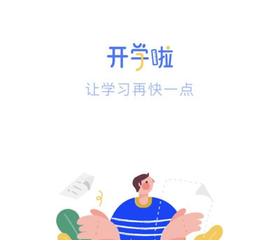 1674962075636149.png QQ截图20230129111049.png