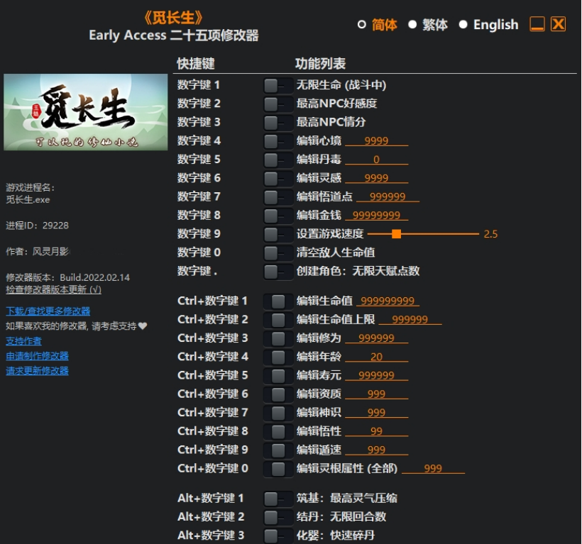 1675324360154192.png QQ截图20230202155231.png