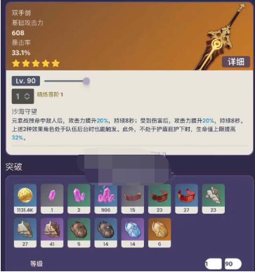 1676874104161819.png image.png