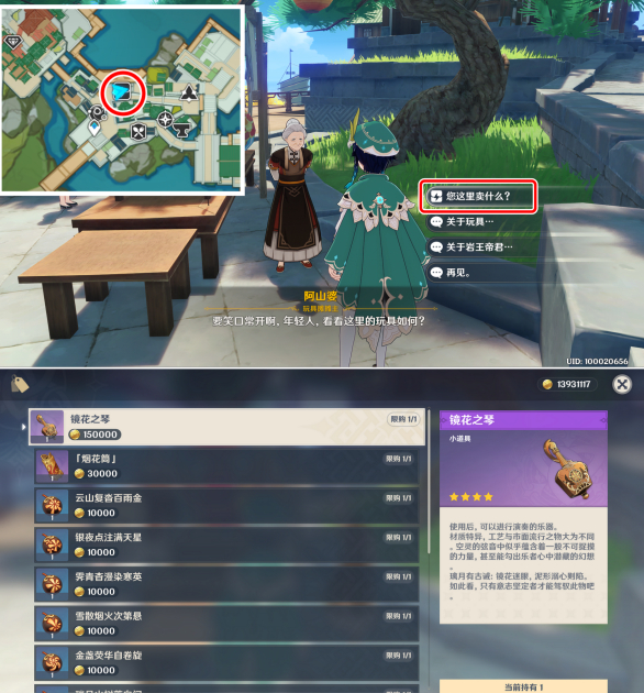 1677046956692634.png image.png