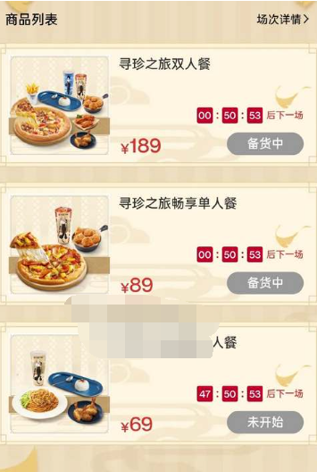 1677463219751314.png image.png