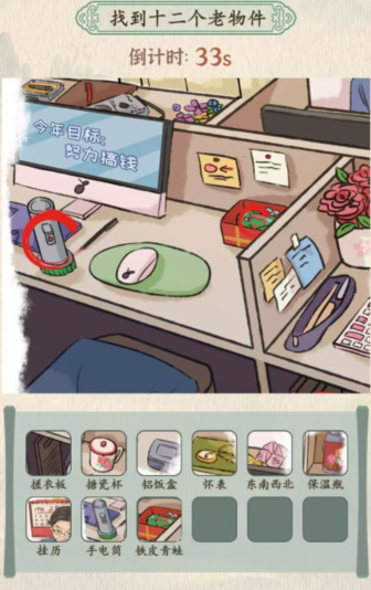 汉字的奇妙打工日记攻略