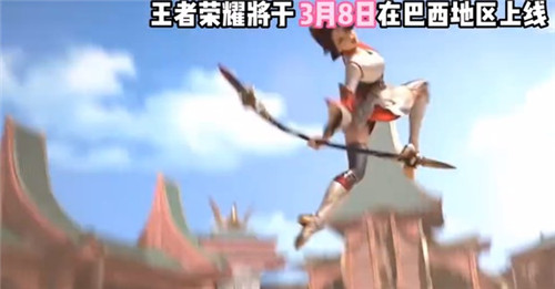 王者荣耀巴西服怎么玩