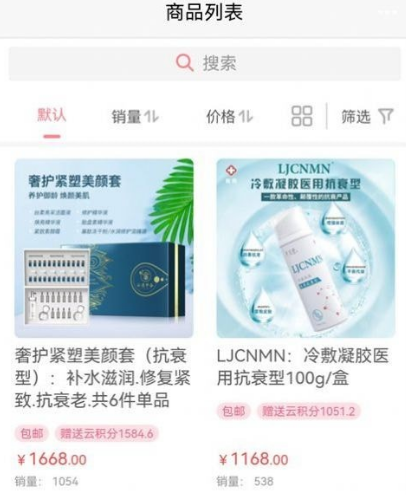 1677808570882308.png image.png