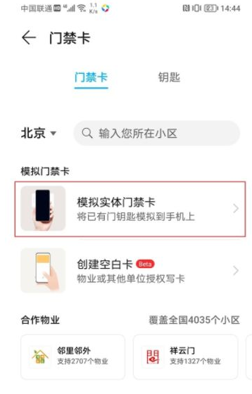 1678084891183189.png image.png