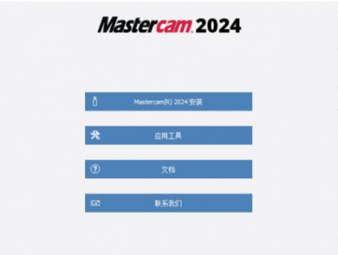 Mastercam1
