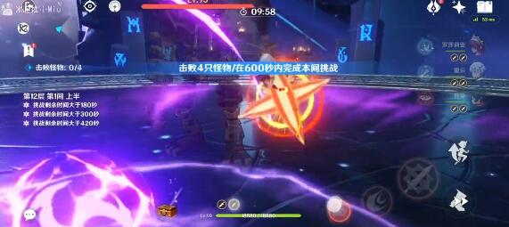 原神妮露水草队搭配玩法详解 原神妮露水草队搭配玩法详解