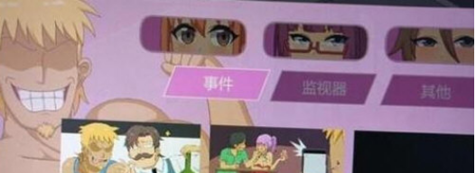 水管工传说修改器2