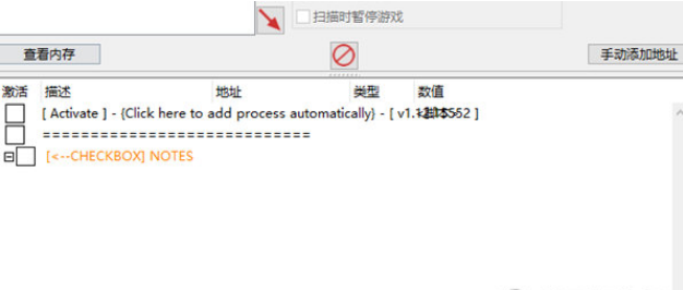 大农场的故事修改器1