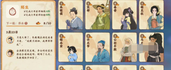 1679623753236561.png image.png