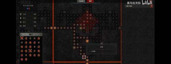 暗黑4动物园风德BD搭配详解 暗黑4动物园风德BD搭配详解