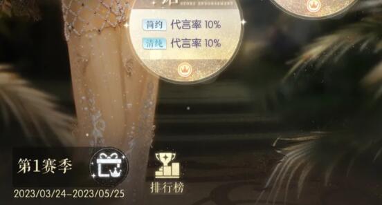 以闪亮之名代言女王大赛0氪百分百过关技巧 以闪亮之名代言女王大赛0氪百分百过关技巧