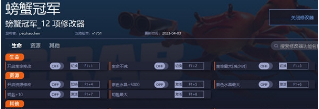 1680593675418759.png QQ截图20230404153429.png