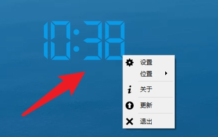 Digital Clock中文绿色版(电脑桌面显示)0