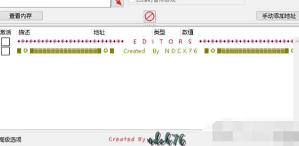 武士幸存者修改器1