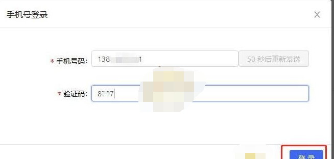 1681886998124083.png image.png