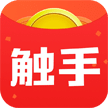 触手红包赚钱APP