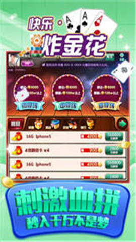 开元棋牌- 开元棋牌官方网站- APP下载加拿大28开奖结果开奖号码下载