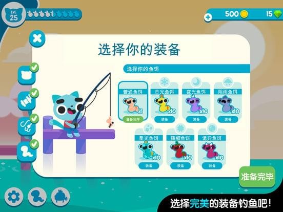 CatFish手游 CatFish手游