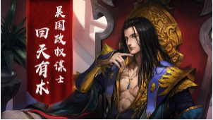 1560763071203948.png 《啪啪三国2》新武将叫什么名字?新武将技能属性一览