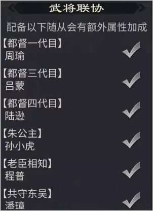 1560763078863922.png 《啪啪三国2》新武将叫什么名字?新武将技能属性一览