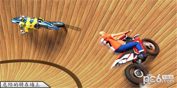 死亡特技自行车