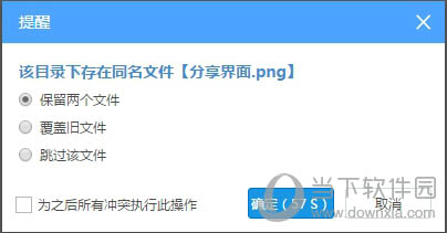 莞工云盘怎么上传文件?文件上传方法一览