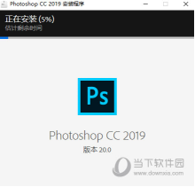 Photoshop CC2019最新版怎么下？_PS最新版安装教程