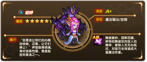 幻世英雄手游 幻世英雄手游