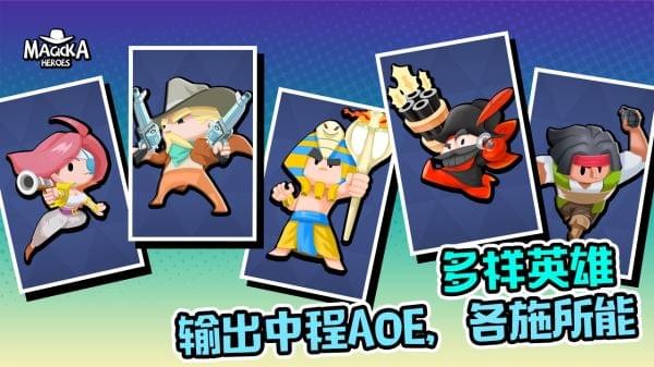 魔灵英雄手游 魔灵英雄手游