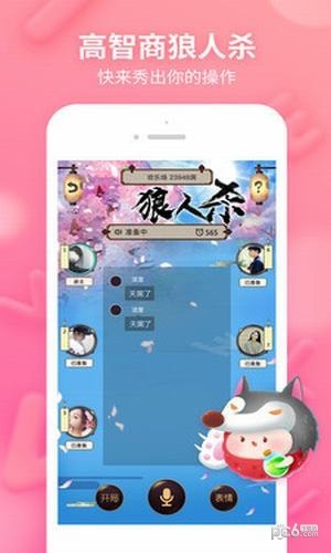 荔枝live app
