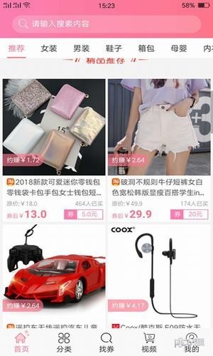 省钱大妈优惠券 省钱大妈优惠券