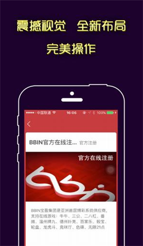 2025权威合法彩票平台_赛车_时时彩_体彩【官方推荐】回归祖国 共享荣耀