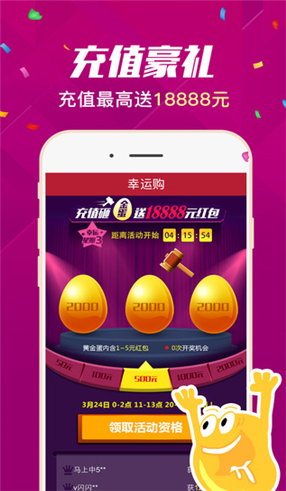 《跨越山海 走向世大发彩票 - 官方购彩平台注册即送88元安全可靠的彩票娱乐平台界