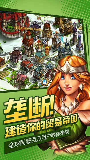 商店英雄国服 商店英雄国服