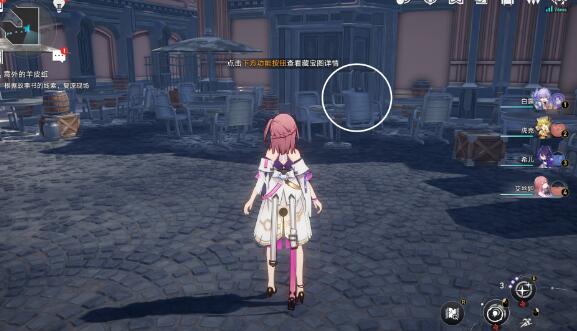 崩坏星穹铁道冒险鼹鼠队第四只小鼹鼠达成技巧 崩坏星穹铁道冒险鼹鼠队第四只小鼹鼠达成技巧