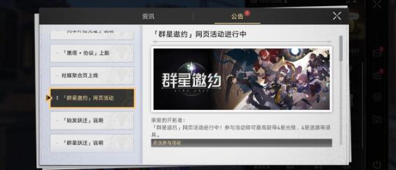 崩坏星穹铁道第二世界杰帕德低配通关方法 崩坏星穹铁道第二世界杰帕德低配通关方法