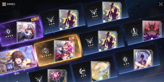 崩坏星穹铁道第六世界希儿盾奶巡猎流过关技巧 崩坏星穹铁道第六世界希儿盾奶巡猎流过关技巧