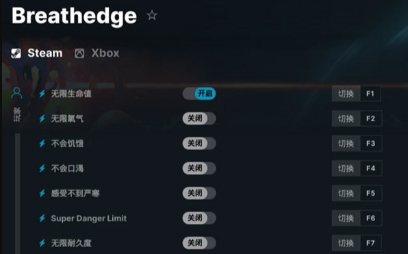 呼吸边缘修改器1