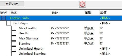 卡库远古封印CE修改器1