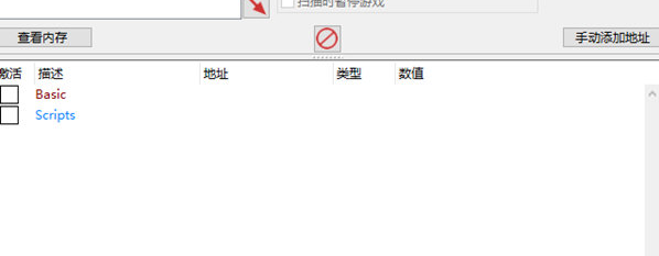 虚空列车修改器1