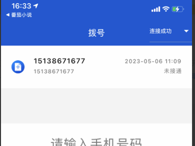 1684120229173872.png QQ截图20230515110612.png