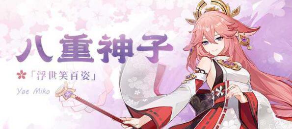 原神3.7up池角色抽取顺序及建议 原神3.7up池角色抽取顺序及建议