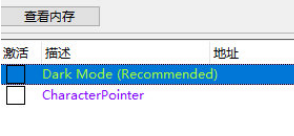 混沌世纪CE修改器1