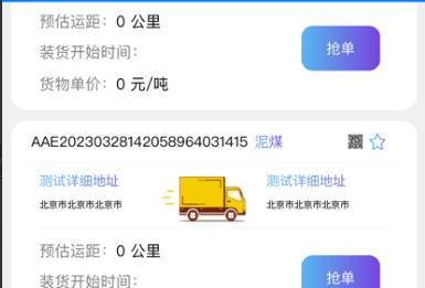 1685329610945493.png QQ截图20230529110211.png