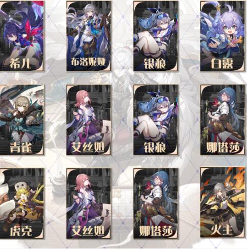 崩坏星穹铁道1.1琥珀恩赐其三阵容搭配 崩坏星穹铁道1.1琥珀恩赐其三阵容搭配