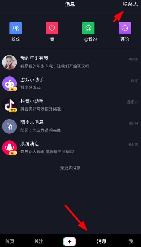 1687684035312816.png image.png