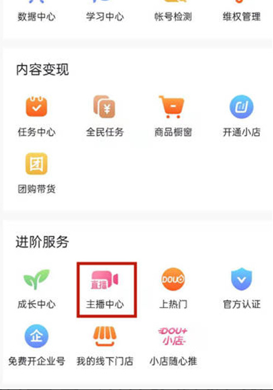 1687684355741815.png image.png